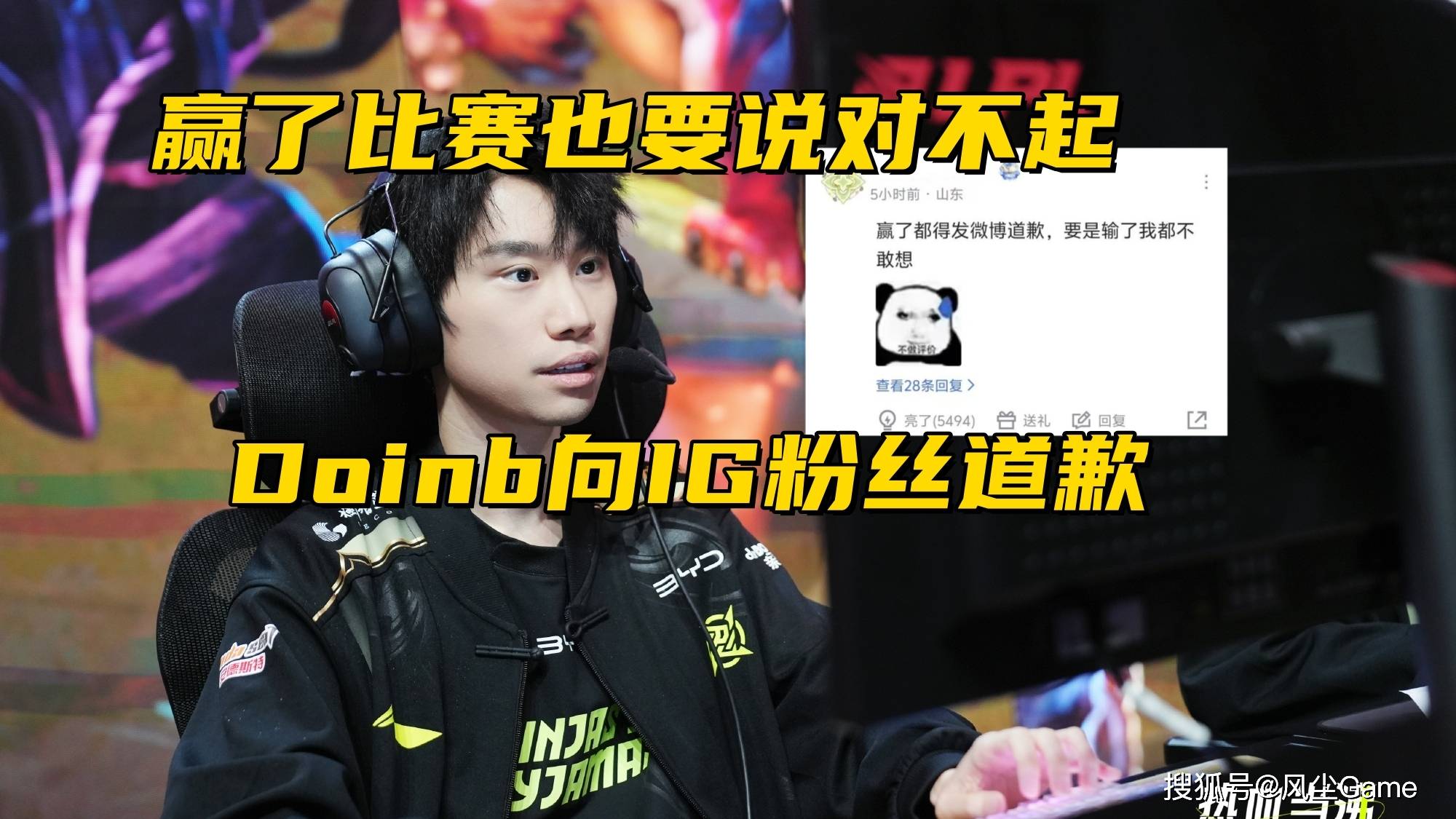 包含TheShy在RNG比赛中锐不可当，比赛规则变更引发热议！的词条